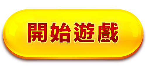 BNG瘋狂礦坑奪寶